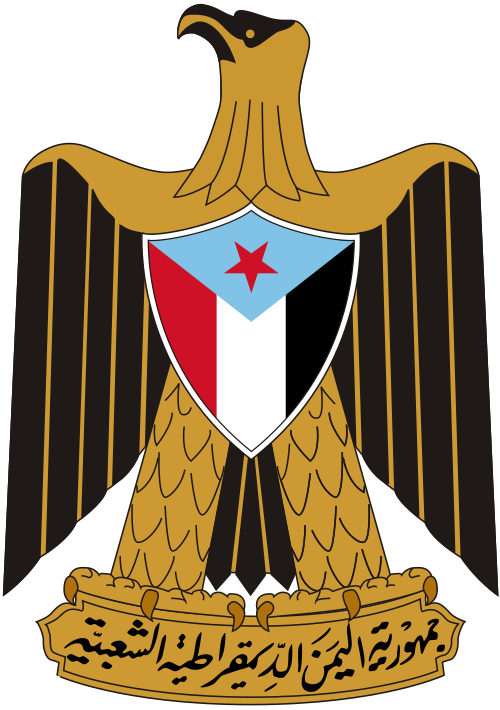 Flag of South Yemen
